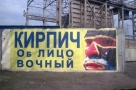 Анекдот в картинках. Выпуск от 29.10.2019
