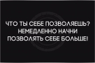 Почему при моратории на проверки МСП Трудовая инспекция ударно штрафует предпринимателей?!