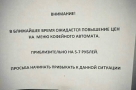 Анекдот в картинках и не только. Выпуск от 21.01.2023