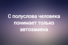 Анекдот в картинках и не только. Выпуск от 02.11.2023