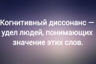 Анекдот в картинках и не только. Выпуск от 14.03.2024