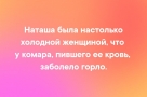 Анекдот в картинках и не только. Выпуск от 18.09.2020