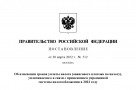 Налог по УСН-2021/22: ФНС дала разъяснения по отсрочке, установленной правительством РФ