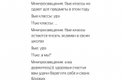 Анекдот в картинках и не только. Выпуск от 10.05.2020