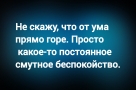 Анекдот в картинках и не только. Выпуск от 12.07.2025