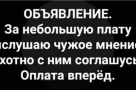 Анекдот в картинках и не только. Выпуск от 27.05.2022