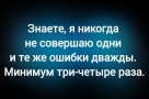 Анекдот в картинках и не только. Выпуск от 03.04.2026