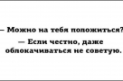 Анекдот в картинках и не только. Выпуск от 17.10.2022