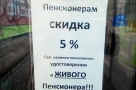 Анекдот в картинках. Выпуск от 7.06.2019