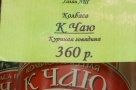 Анекдот в картинках. Выпуск от 9.06.2019
