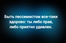 Анекдот в картинках и не только. Выпуск от 30.09.2025