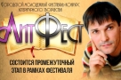  Александр Ревва обучит молодых омских литераторов сценической речи