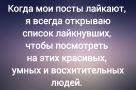 Анекдот в картинках и не только. Выпуск от 25.03.2025