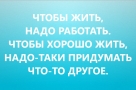 Анекдот в картинках и не только. Выпуск от 12.09.2020