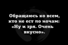 Анекдот в картинках и не только. Выпуск от 06.03.2023