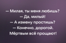 Анекдот в картинках и не только. Выпуск от 20.02.2023