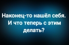 Анекдот в картинках и не только. Выпуск от 14.07.2025