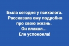 Анекдот в картинках и не только. Выпуск от 22.11.2021