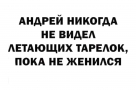 Анекдот в картинках и не только. Выпуск от 18.01.2023