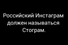 Анекдот в картинках и не только. Выпуск от 17.03.2022