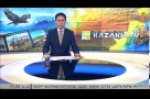 В Омской области начнут вещание два казахстанских телеканала