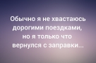 Анекдот в картинках и не только. Выпуск от 24.08.2026