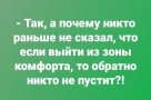 Анекдот в картинках и не только. Выпуск от 20.05.2021