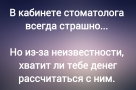 Анекдот в картинках и не только. Выпуск от 13.05.2025