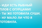 Анекдот в картинках и не только. Выпуск от 30.09.2021