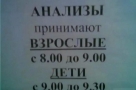 Анекдот в картинках и не только. Выпуск от 04.11.2020