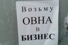 Анекдот в картинках и не только. Выпуск от 29.07.2024