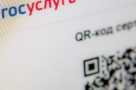 Региональные власти обсудят введение QR-кодов в омских заведениях