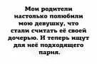 Анекдот в картинках и не только. Выпуск от 10.01.2023