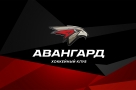 «Авангард» вернется в Омск в 2022 году