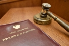 Верховный суд направил дело Москаленко на повторное рассмотрение
