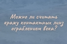 Анекдот в картинках и не только. Выпуск от 29.08.2021