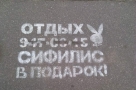 Анекдот в картинках. Выпуск от 12.07.2019
