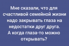 Анекдот в картинках и не только. Выпуск от 08.06.2026