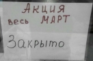 Анекдот в картинках и не только. Выпуск от 25.02.2021