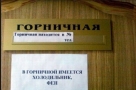 Анекдот в картинках. Выпуск от 4.07.2019