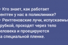 Анекдот в картинках и не только. Выпуск от 23.05.2026