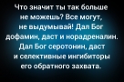 Анекдот в картинках и не только. Выпуск от 16.01.2026