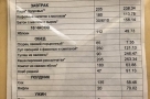 Анекдот в картинках. Выпуск от 10.10.2019