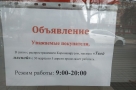 Анекдот в картинках и не только. Выпуск от 16.04.2020