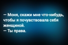 Анекдот в картинках и не только. Выпуск от 10.07.2025
