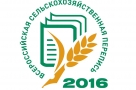 Наделы у омских крестьян и фермеров растут, у бывших колхозов и совхозов – сокращаются