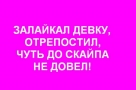 Анекдот в картинках и не только. Выпуск от 25.07.2020