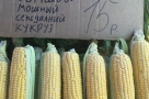 Анекдот в картинках. Выпуск от 06.09.2019