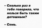 Анекдот в картинках и не только. Выпуск от 01.12.2021