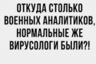 Анекдот в картинках и не только. Выпуск от 25.03.2022